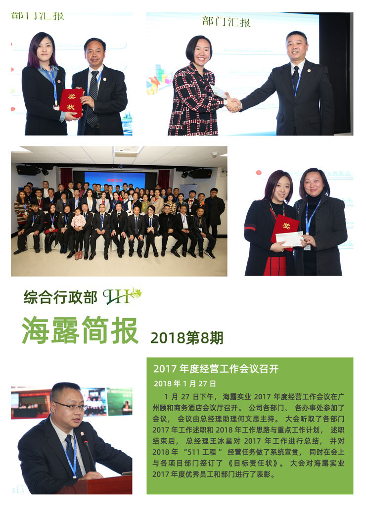 赏金船主·PG(中国游)官方网站