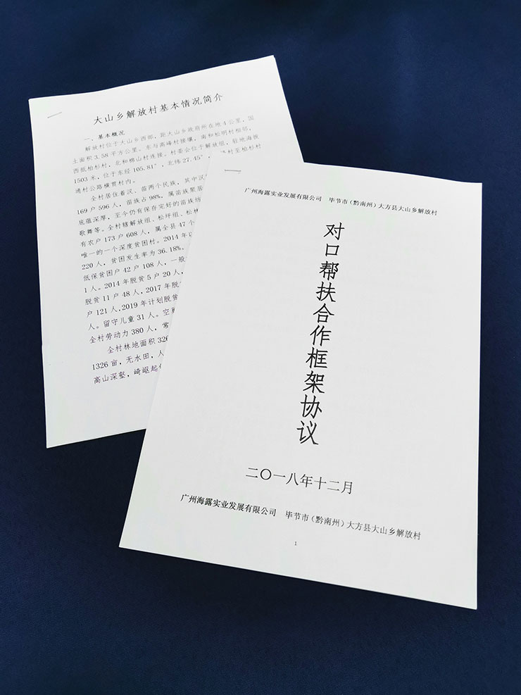 赏金船主·PG(中国游)官方网站