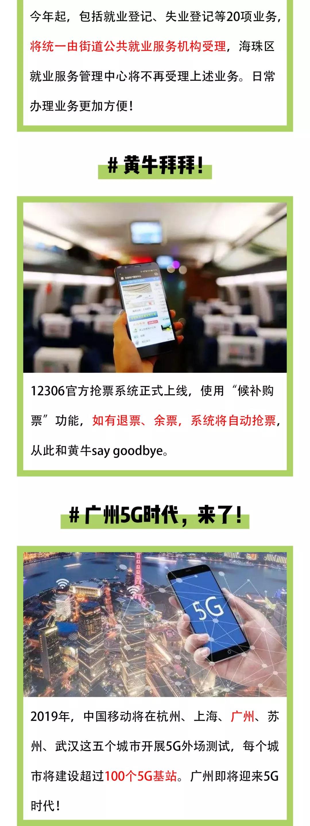 赏金船主·PG(中国游)官方网站