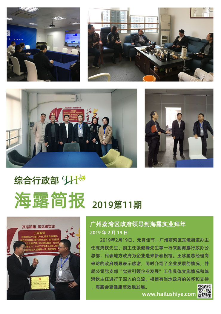 赏金船主·PG(中国游)官方网站