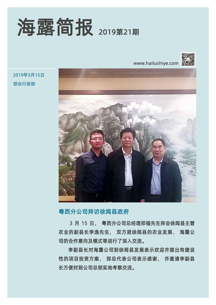 赏金船主·PG(中国游)官方网站