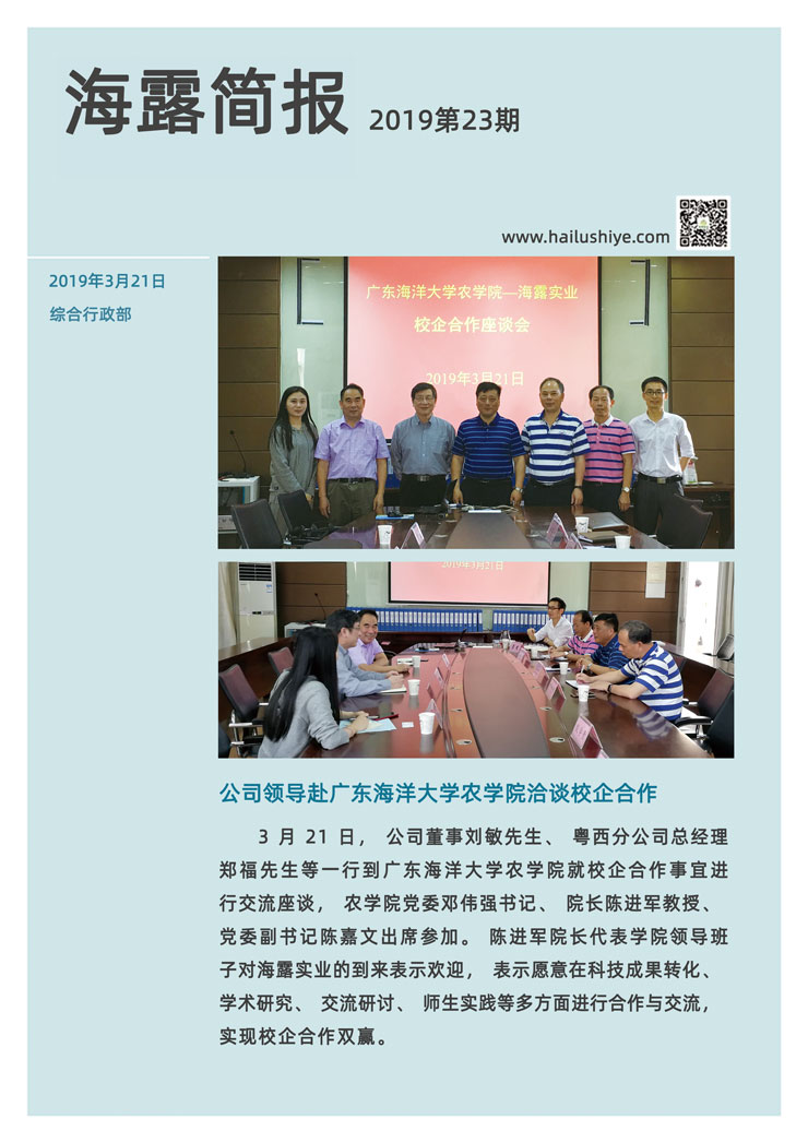 赏金船主·PG(中国游)官方网站