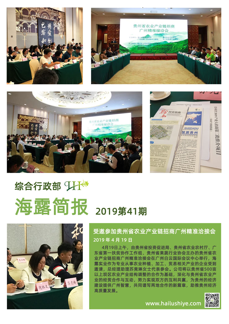 赏金船主·PG(中国游)官方网站