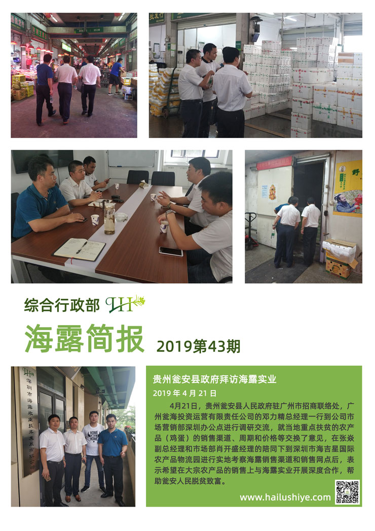 赏金船主·PG(中国游)官方网站