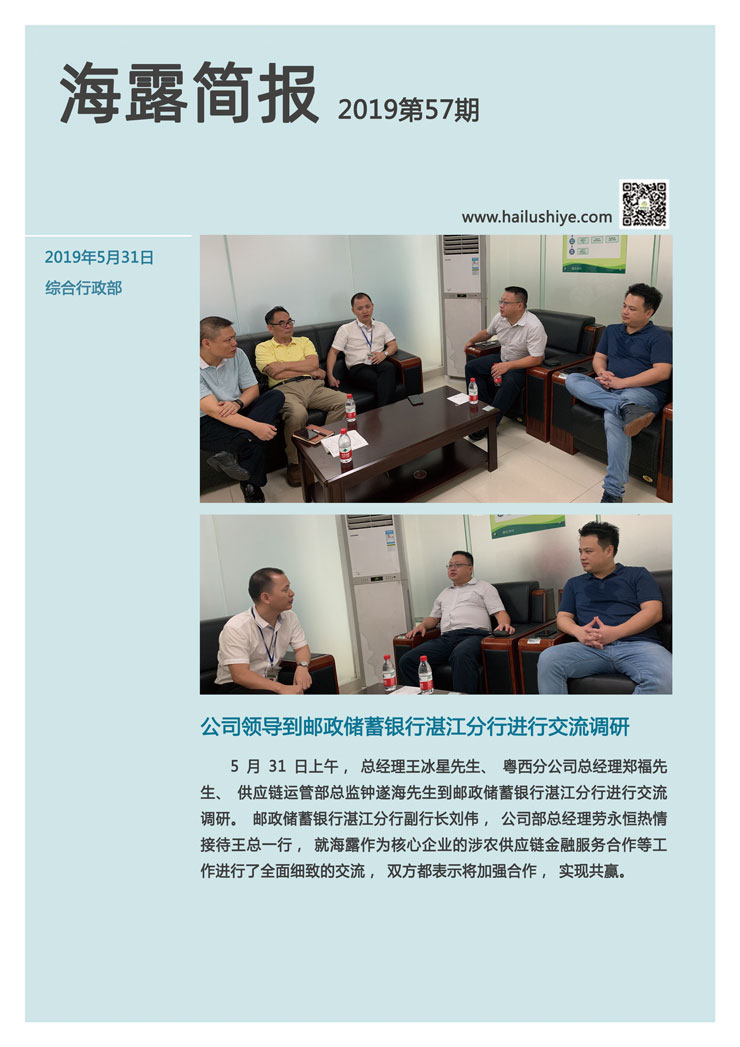 赏金船主·PG(中国游)官方网站