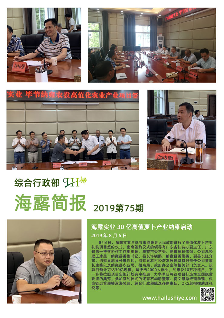 赏金船主·PG(中国游)官方网站