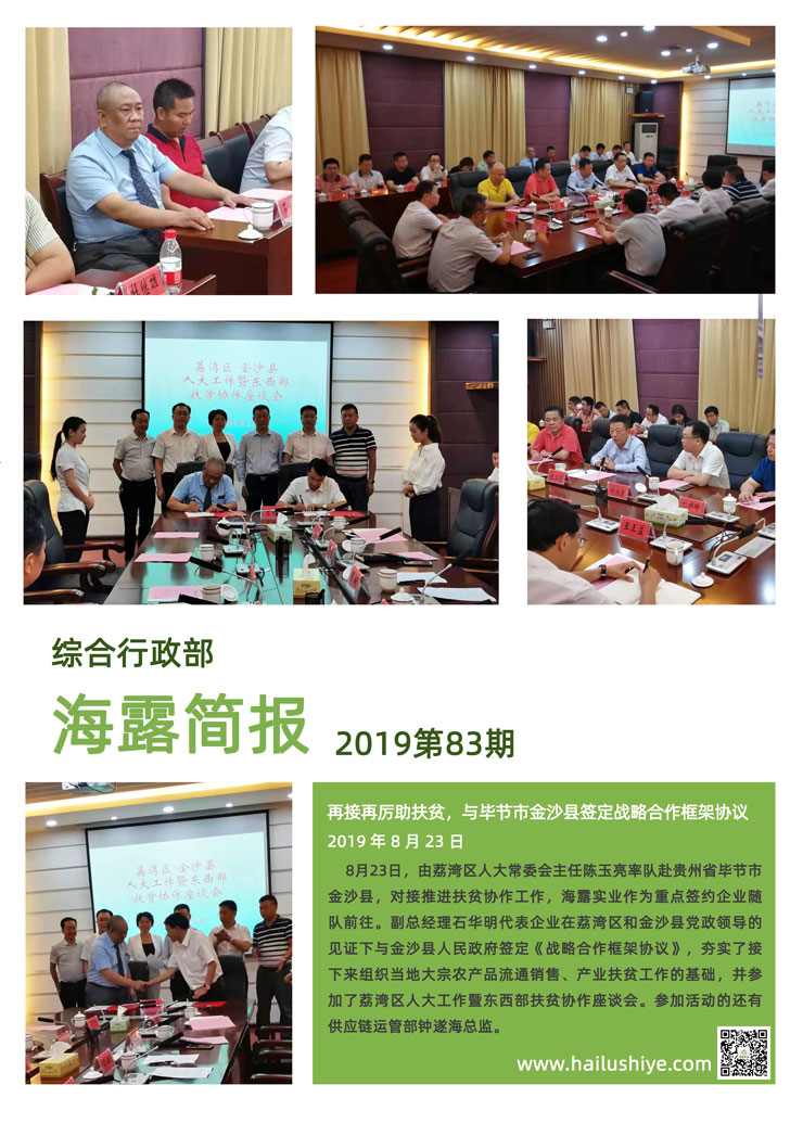 赏金船主·PG(中国游)官方网站