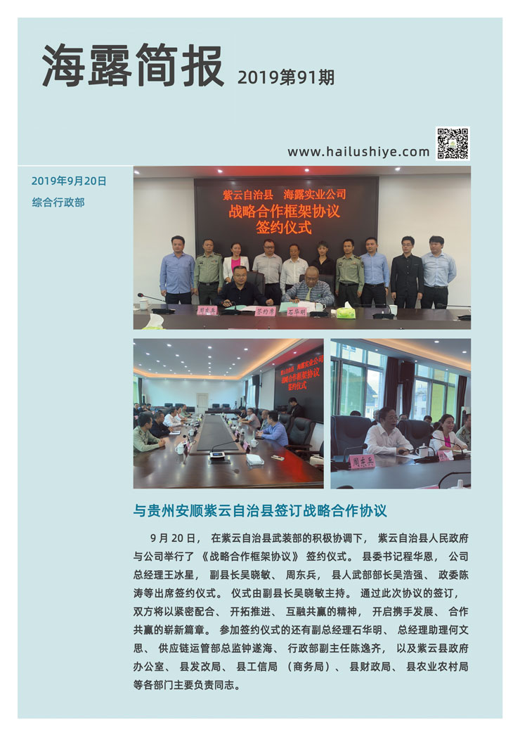 赏金船主·PG(中国游)官方网站