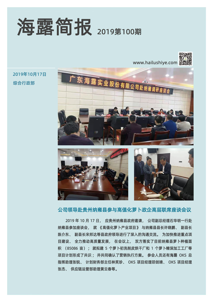 赏金船主·PG(中国游)官方网站