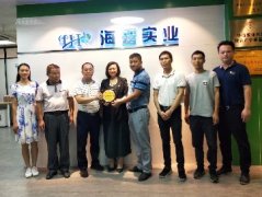 党建助扶见实效，镇村感恩赠牌匾