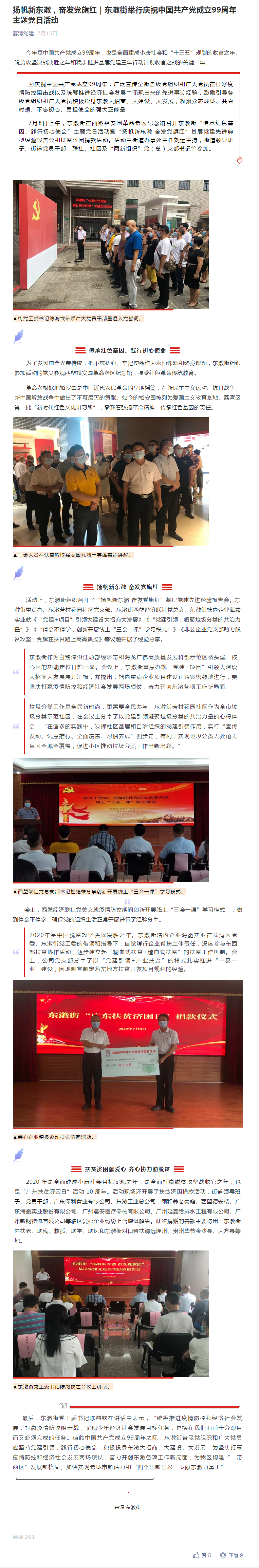 赏金船主·PG(中国游)官方网站