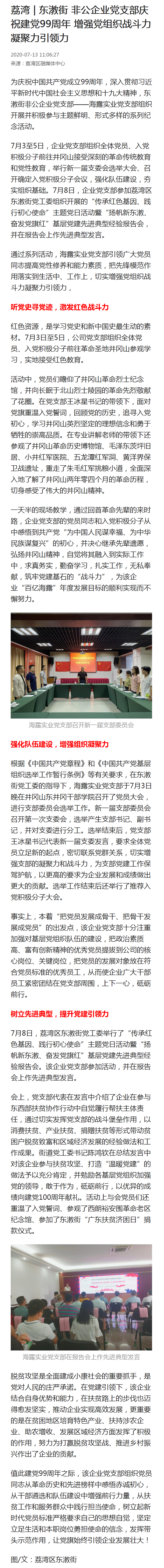 赏金船主·PG(中国游)官方网站