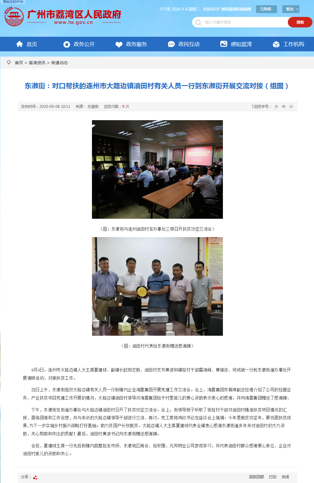 赏金船主·PG(中国游)官方网站