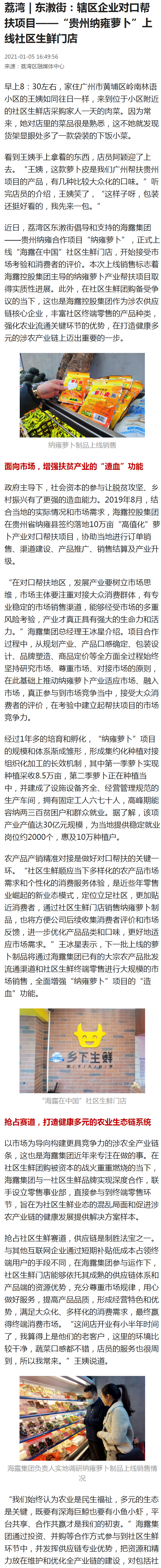 赏金船主·PG(中国游)官方网站