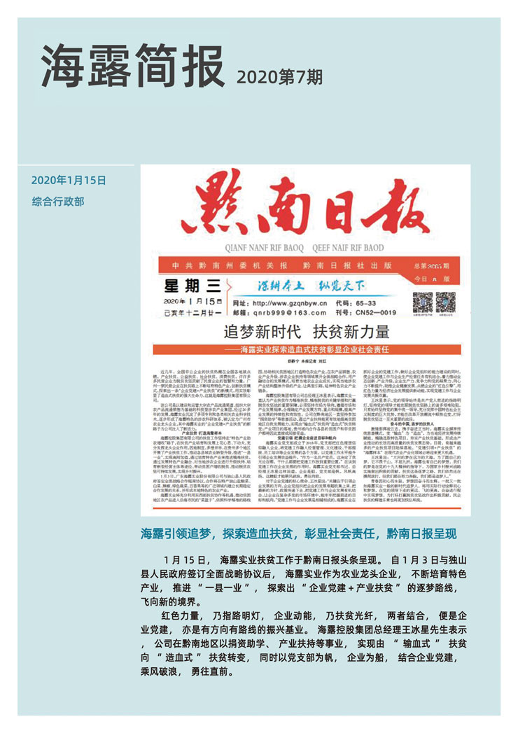 赏金船主·PG(中国游)官方网站