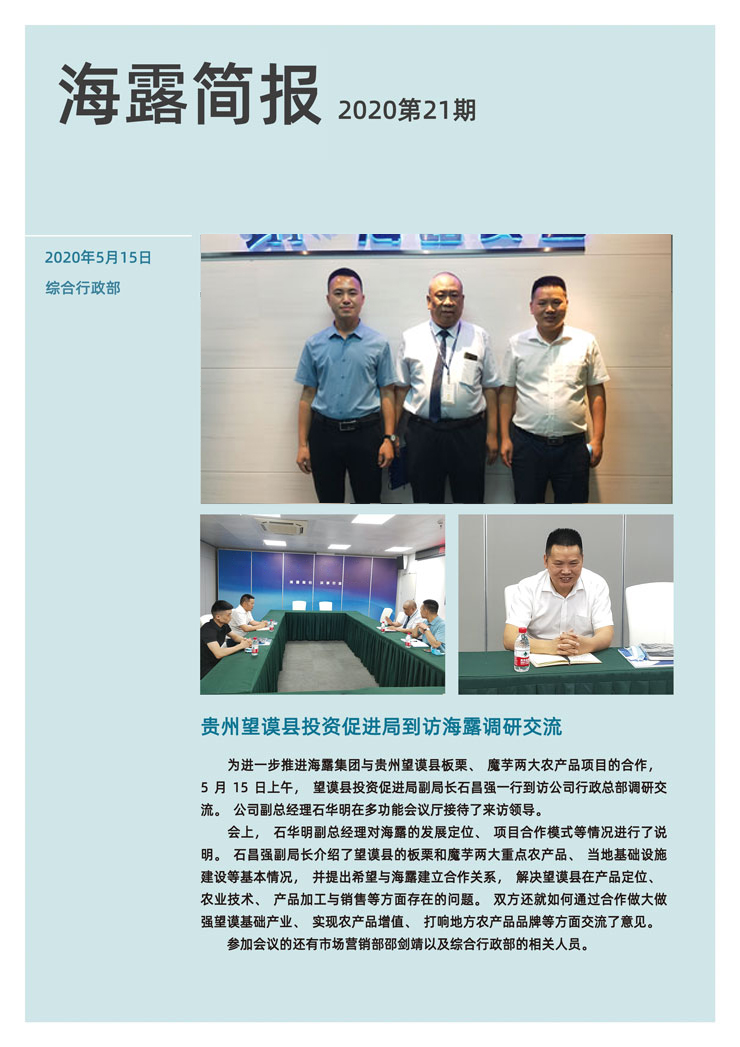 赏金船主·PG(中国游)官方网站