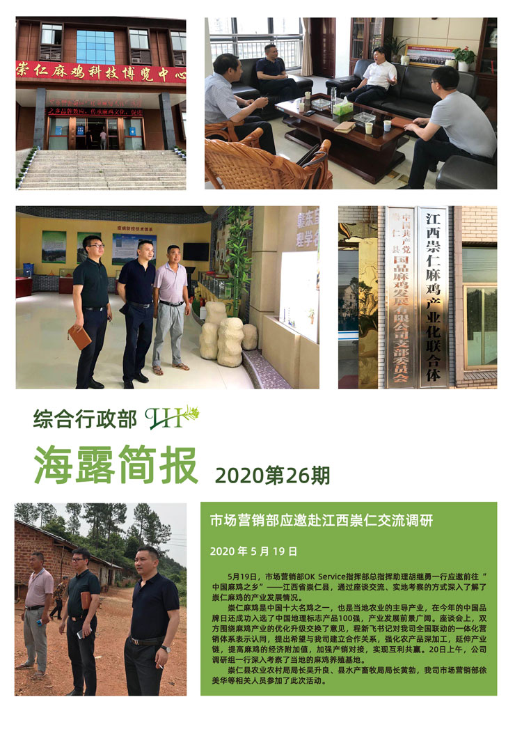 赏金船主·PG(中国游)官方网站