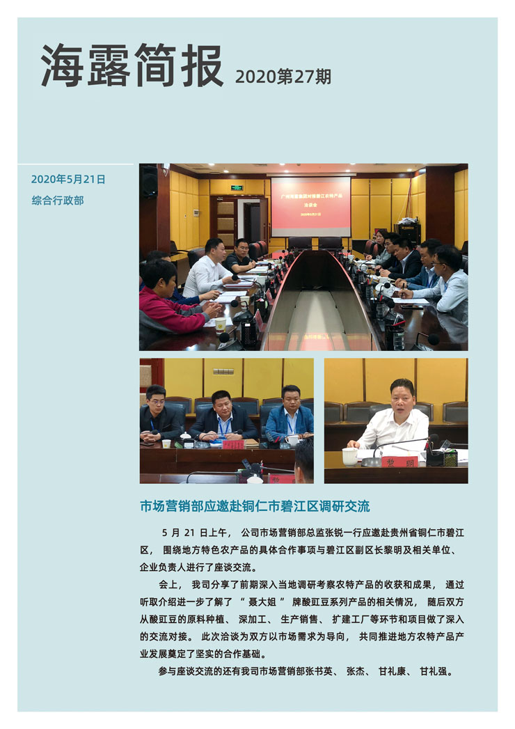 赏金船主·PG(中国游)官方网站