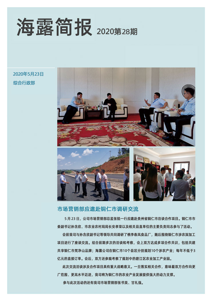 赏金船主·PG(中国游)官方网站