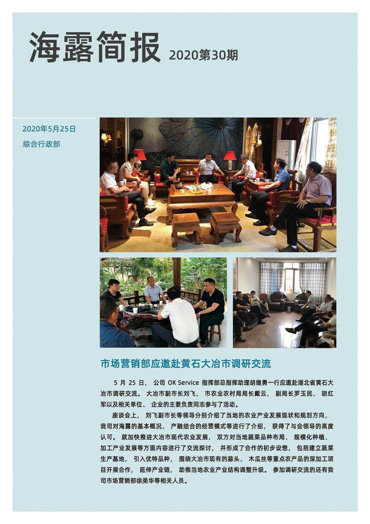 赏金船主·PG(中国游)官方网站