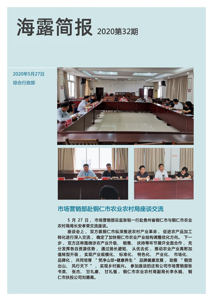 赏金船主·PG(中国游)官方网站