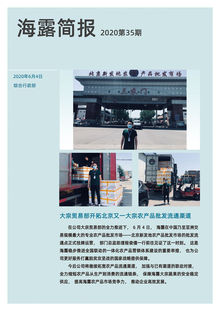 赏金船主·PG(中国游)官方网站