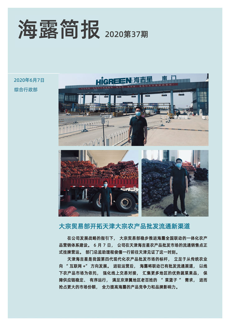 赏金船主·PG(中国游)官方网站