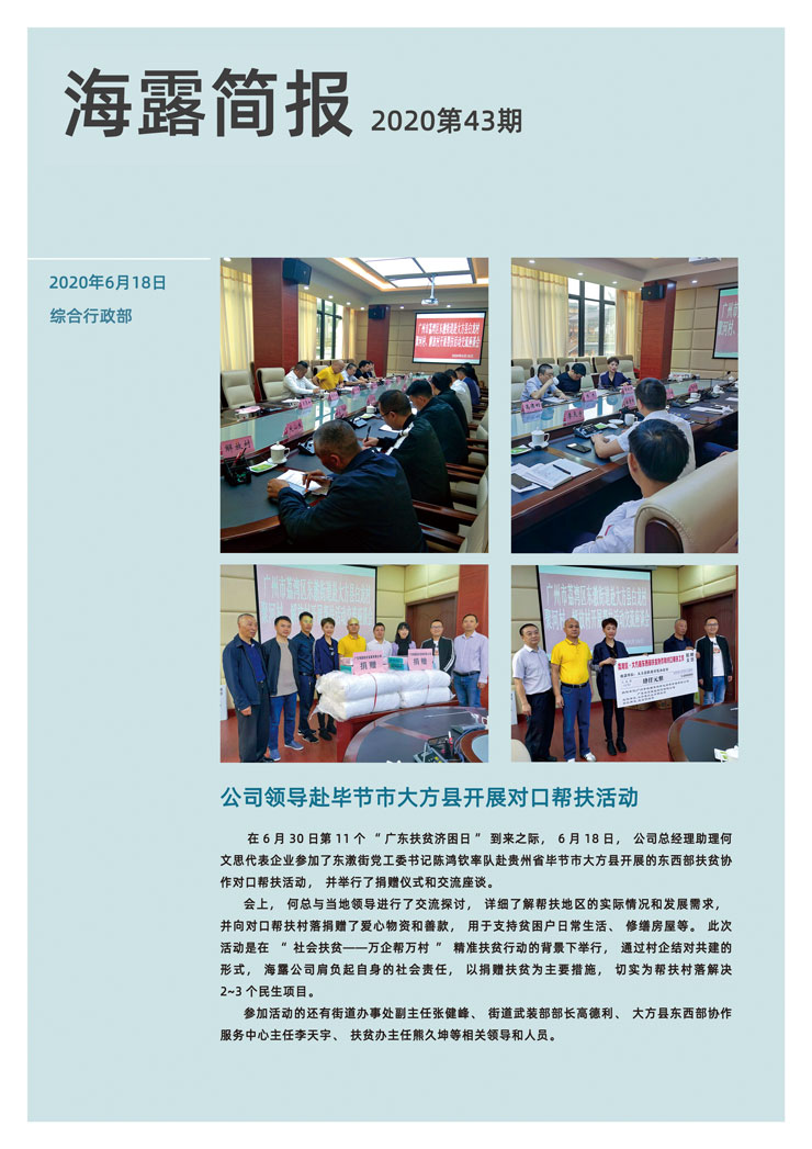 赏金船主·PG(中国游)官方网站