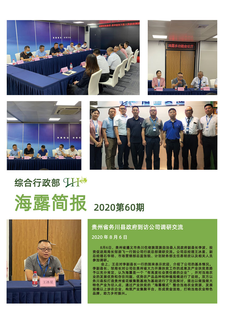 赏金船主·PG(中国游)官方网站