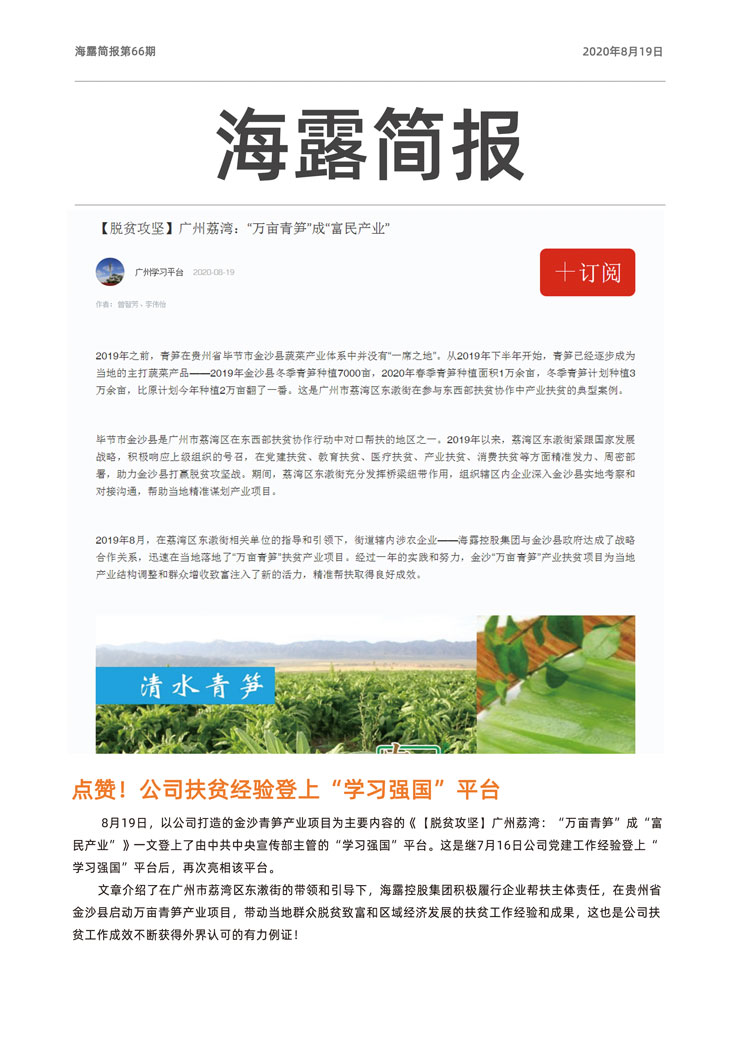 赏金船主·PG(中国游)官方网站