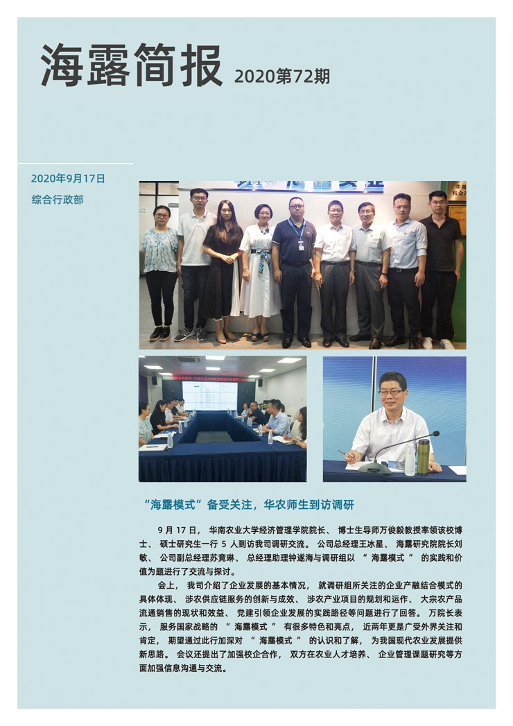 赏金船主·PG(中国游)官方网站