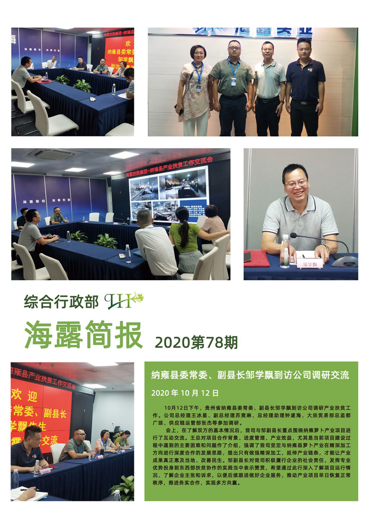 赏金船主·PG(中国游)官方网站