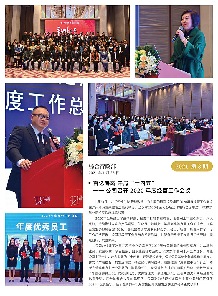 赏金船主·PG(中国游)官方网站