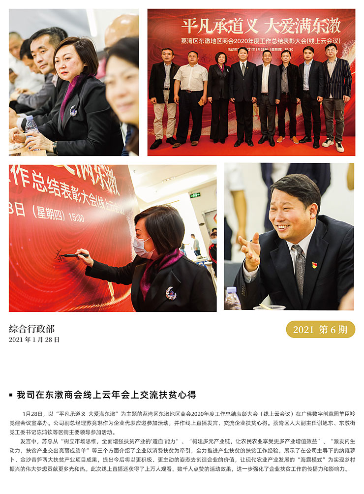 赏金船主·PG(中国游)官方网站