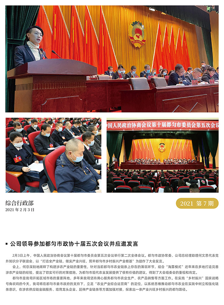 赏金船主·PG(中国游)官方网站