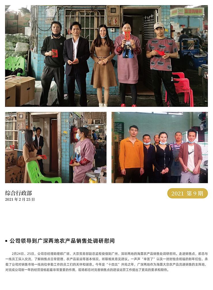 赏金船主·PG(中国游)官方网站