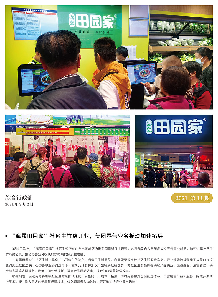 赏金船主·PG(中国游)官方网站