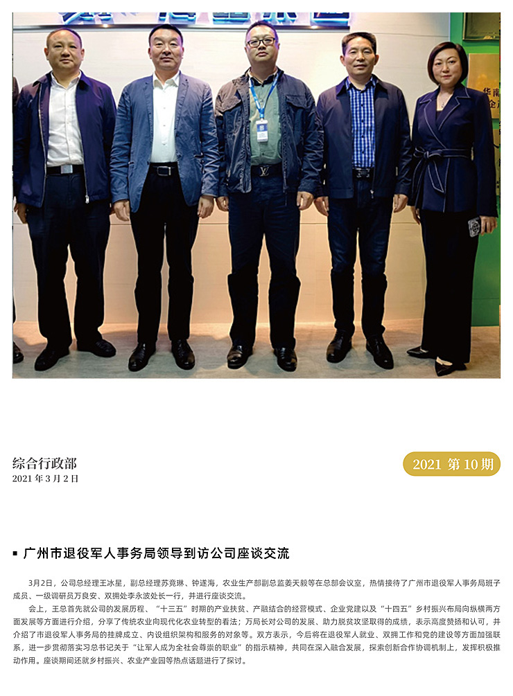 赏金船主·PG(中国游)官方网站