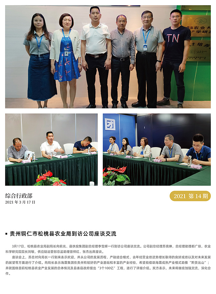 赏金船主·PG(中国游)官方网站