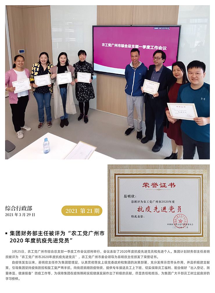 赏金船主·PG(中国游)官方网站