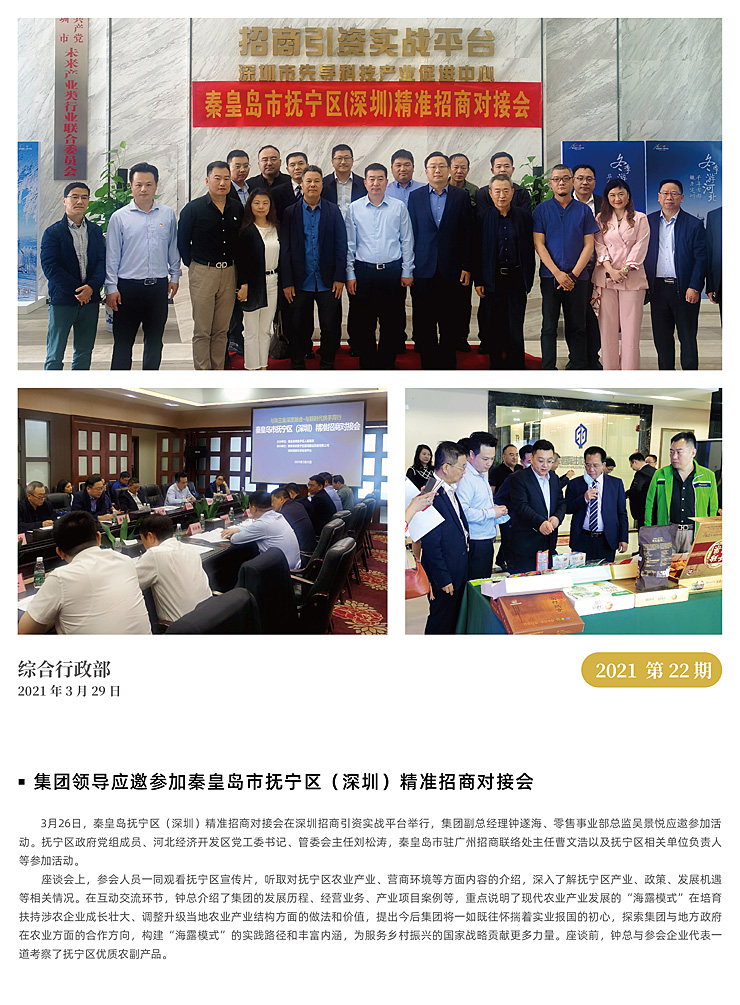 赏金船主·PG(中国游)官方网站