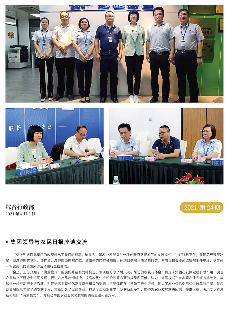 赏金船主·PG(中国游)官方网站