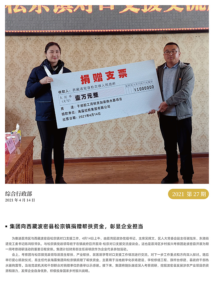 赏金船主·PG(中国游)官方网站