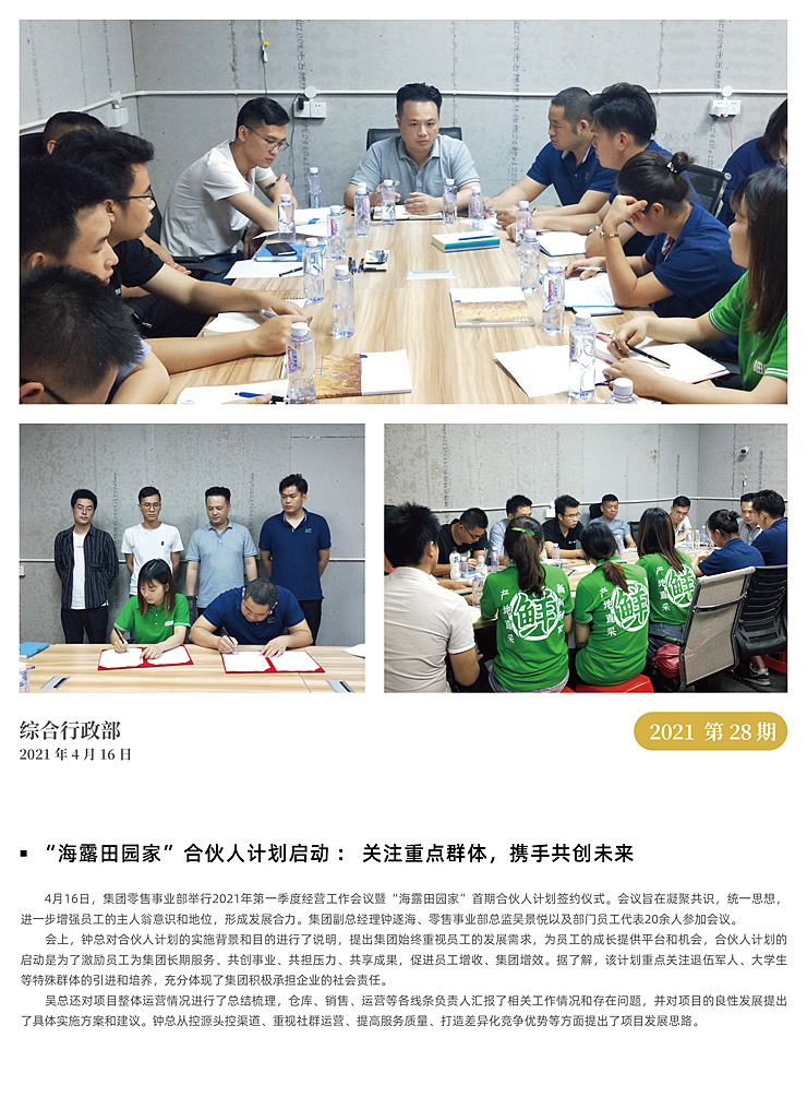 赏金船主·PG(中国游)官方网站