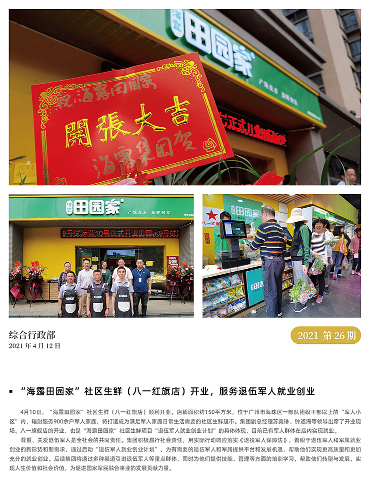 赏金船主·PG(中国游)官方网站