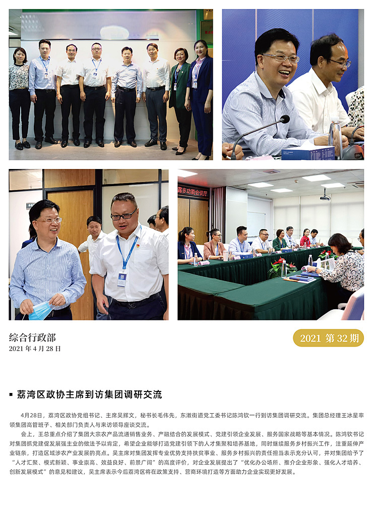 赏金船主·PG(中国游)官方网站