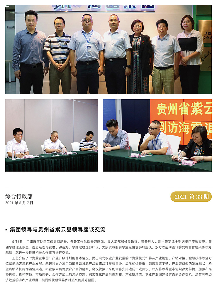 赏金船主·PG(中国游)官方网站