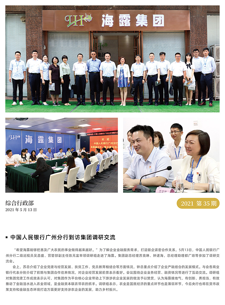 赏金船主·PG(中国游)官方网站