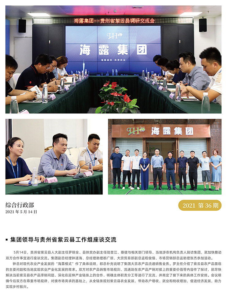 赏金船主·PG(中国游)官方网站