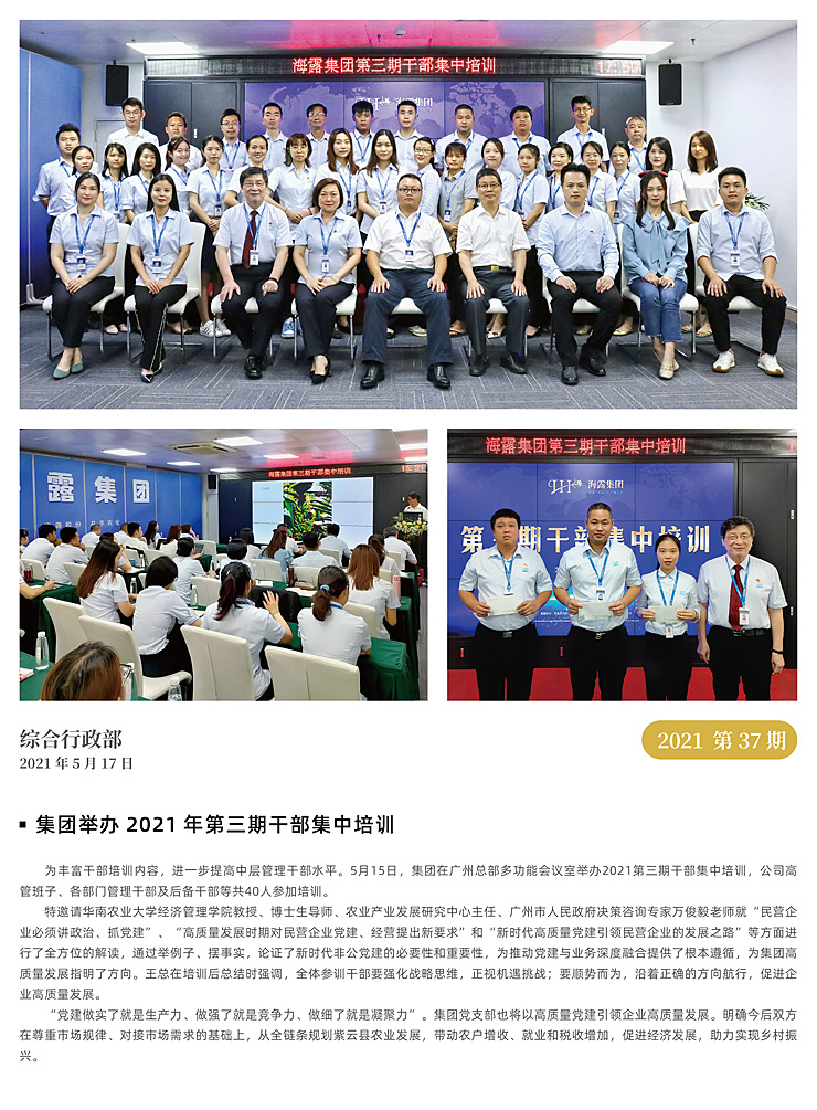 赏金船主·PG(中国游)官方网站